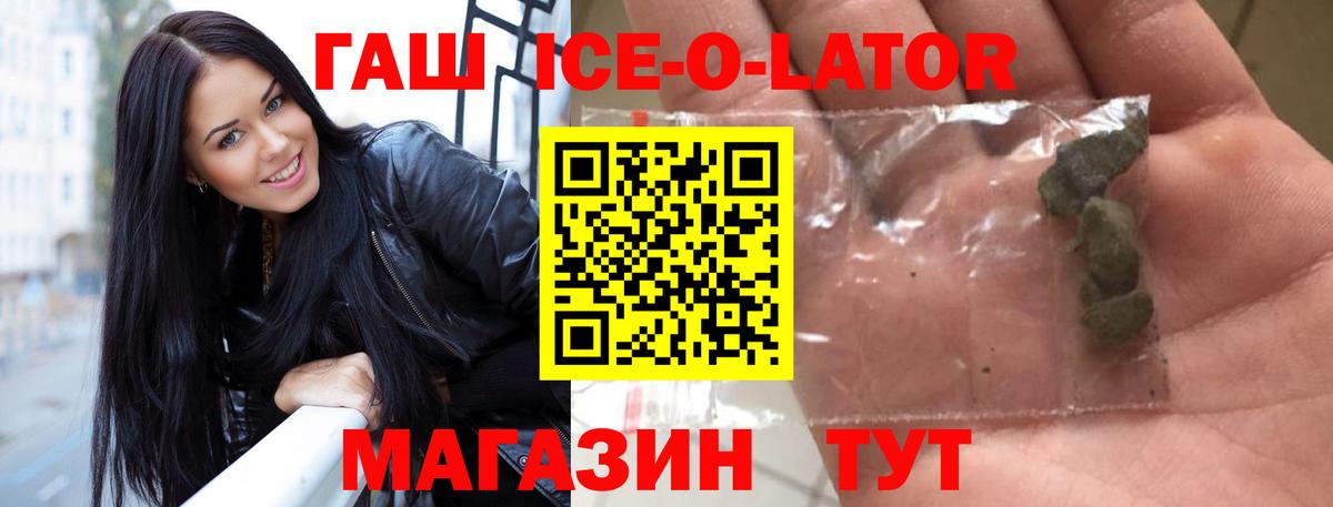 Гашиш индика сатива  Гашиш AMNESIA HAZE  Вход с VPN  Домодедово 