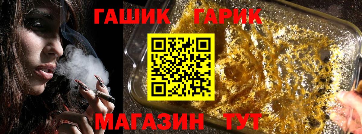 ГАШ AMNESIA HAZE Домодедово