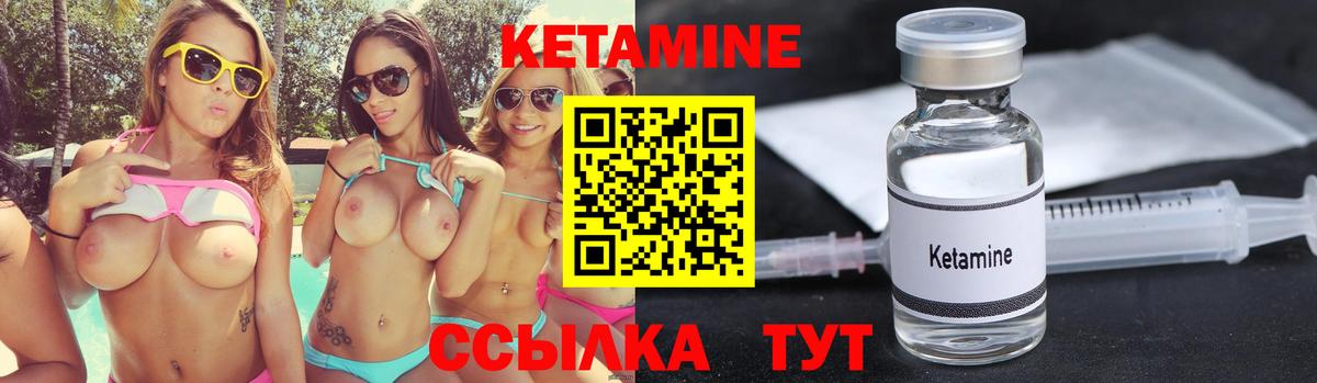 блэк спрут ссылка  Вход с VPN  КЕТАМИН VHQ  Домодедово  Кетамин VHQ 