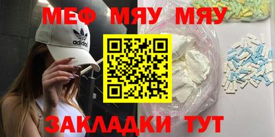 ALPHA PVP Малгобек