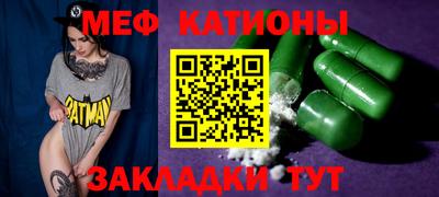 круглые Можайск