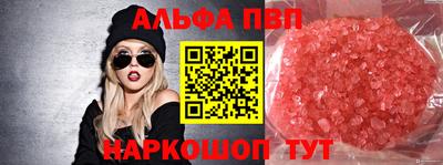 гашишное масло Малоярославец