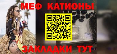 метамфетамин Мариинск