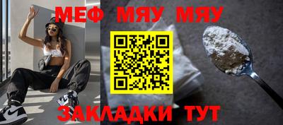 винт Моздок