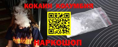 ALPHA PVP Малгобек
