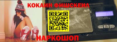 ALPHA PVP Малгобек