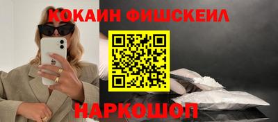 гашишное масло Малоярославец