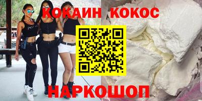 ALPHA PVP Малгобек