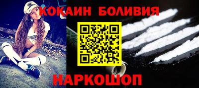 метамфетамин Мариинск
