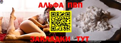 гашишное масло Малоярославец