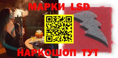 метамфетамин Мариинск