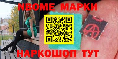 гашишное масло Малоярославец