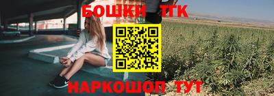винт Моздок