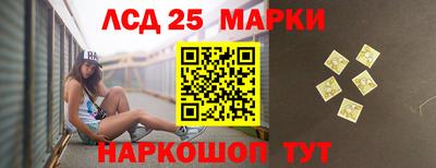 метамфетамин Мариинск