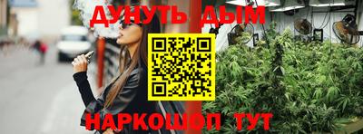метамфетамин Мариинск