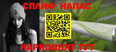 метамфетамин Мариинск