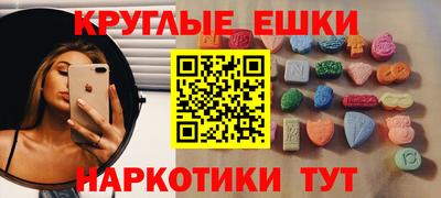 метамфетамин Мариинск