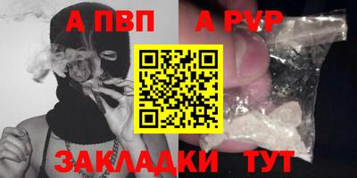метамфетамин Мариинск