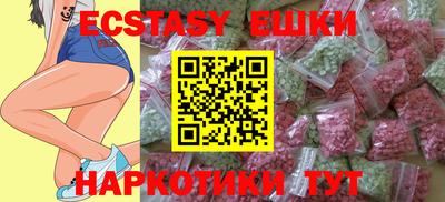 круглые Можайск