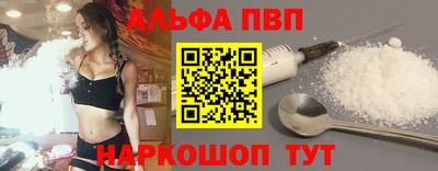 винт Моздок