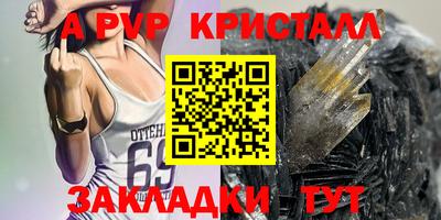 метамфетамин Мариинск