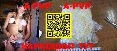 ALPHA PVP Малгобек