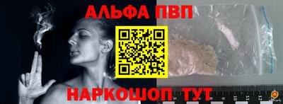 гашишное масло Малоярославец