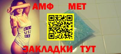 ALPHA PVP Малгобек