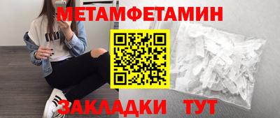 гашишное масло Малоярославец