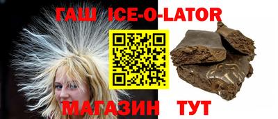 метамфетамин Мариинск