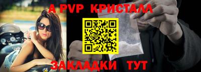 винт Моздок