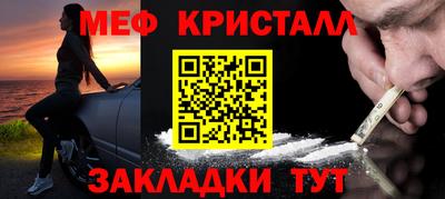ALPHA PVP Малгобек