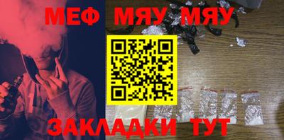 круглые Можайск