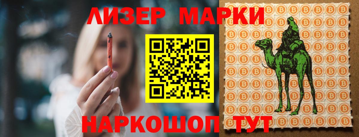 LSD-25 экстази ecstasy  KRAKEN ONION  Лсд 25 экстази  Домодедово  Вход с VPN  Лсд 25 экстази кислота 