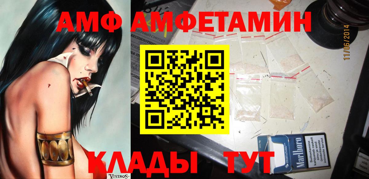 Домодедово  МЕТАМФЕТАМИН витя  Первитин  МЕТАМФЕТАМИН витя  Вход с VPN 