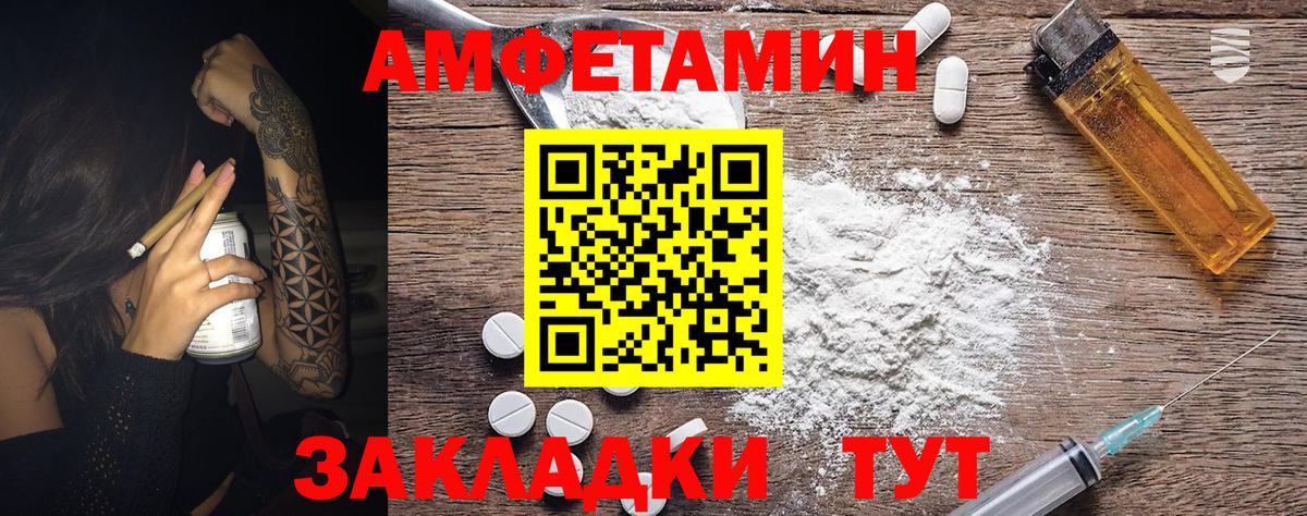 Первитин кристалл Домодедово