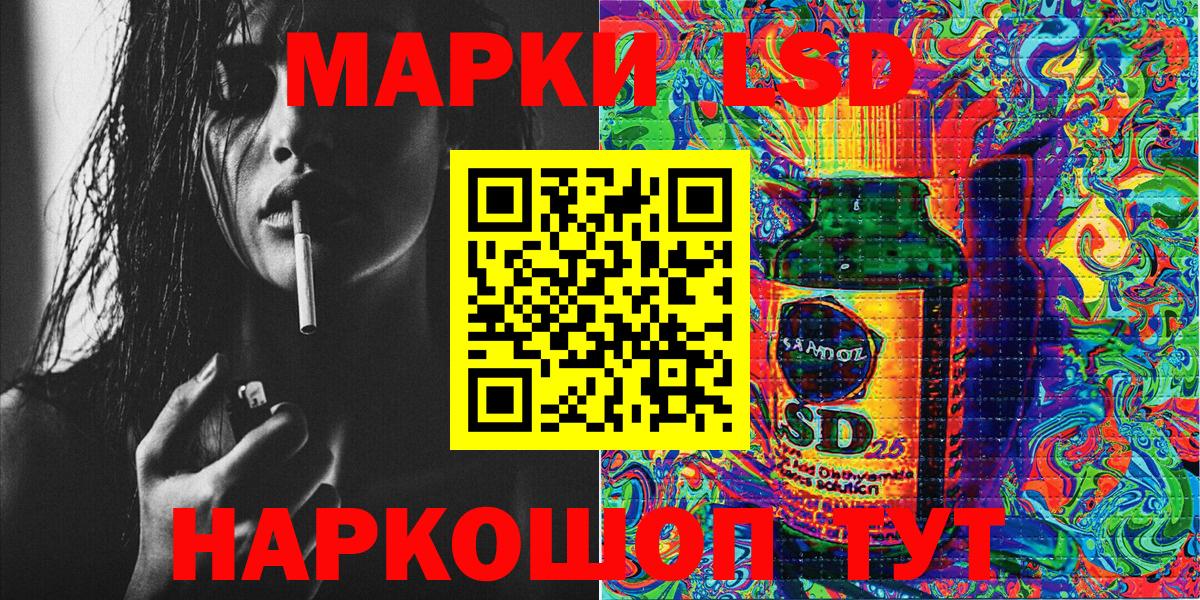 Наркотические марки  Вход с VPN  Домодедово  Марки N-bome 1500мкг 