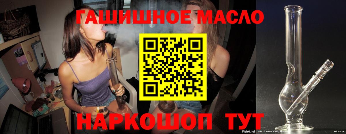 Дистиллят ТГК Wax Домодедово